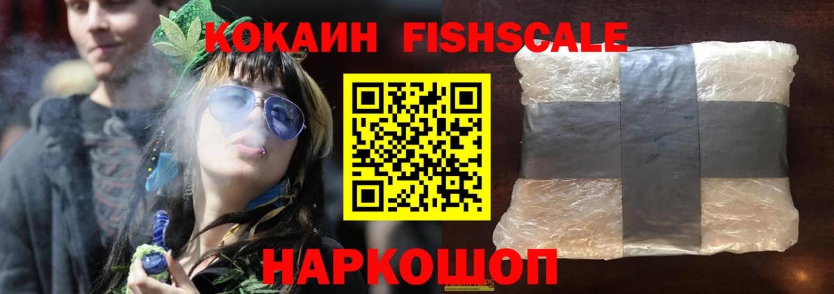COCAIN Перу Унеча