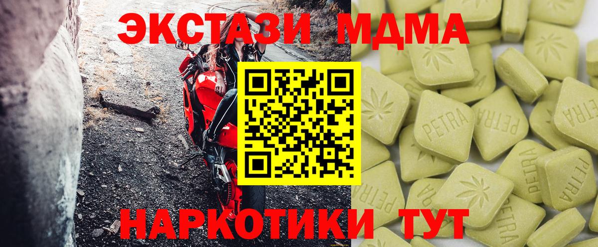 Канабис Унеча