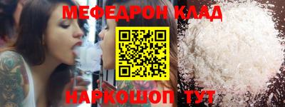герыч Новодвинск