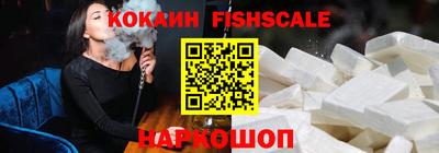 ALPHA-PVP Новозыбков