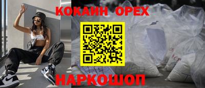 герыч Новодвинск