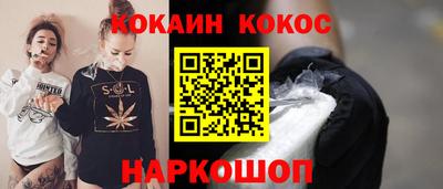 соль курить ск Новокубанск