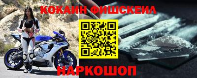 герыч Новодвинск