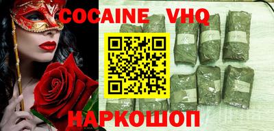 ALPHA-PVP Новозыбков