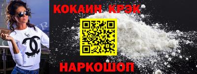 соль курить ск Новокубанск