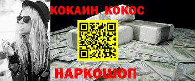 соль курить ск Новокубанск