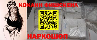 соль курить ск Новокубанск