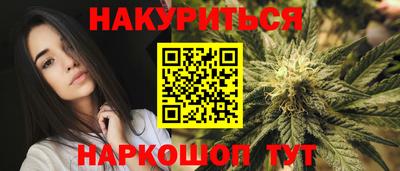 соль курить ск Новокубанск