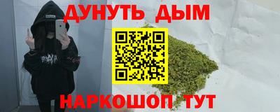 соль курить ск Новокубанск