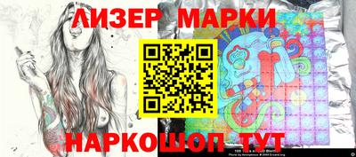 герыч Новодвинск