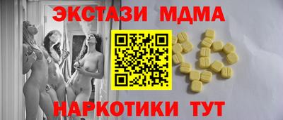 герыч Новодвинск