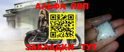 соль курить ск Новокубанск