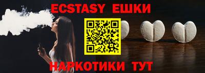 ALPHA-PVP Новозыбков