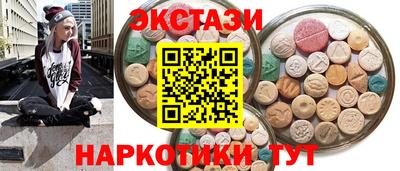 соль курить ск Новокубанск