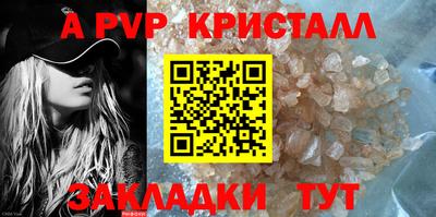 ALPHA-PVP Новозыбков