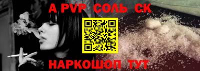 ALPHA-PVP Новозыбков
