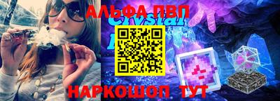 соль курить ск Новокубанск