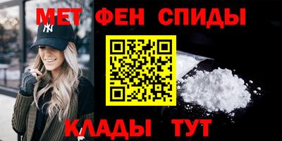 ALPHA-PVP Новозыбков