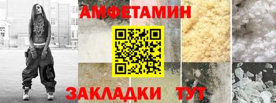 соль курить ск Новокубанск
