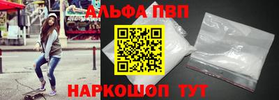соль курить ск Новокубанск