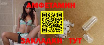 соль курить ск Новокубанск