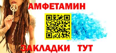 ALPHA-PVP Новозыбков
