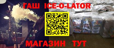 герыч Новодвинск