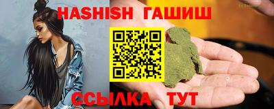 ALPHA-PVP Новозыбков