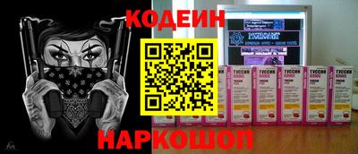 ALPHA-PVP Новозыбков