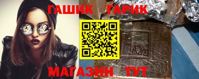 ALPHA-PVP Новозыбков