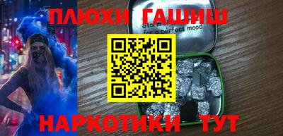 соль курить ск Новокубанск