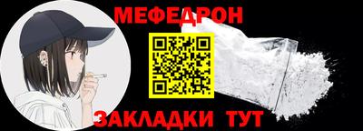 соль курить ск Новокубанск