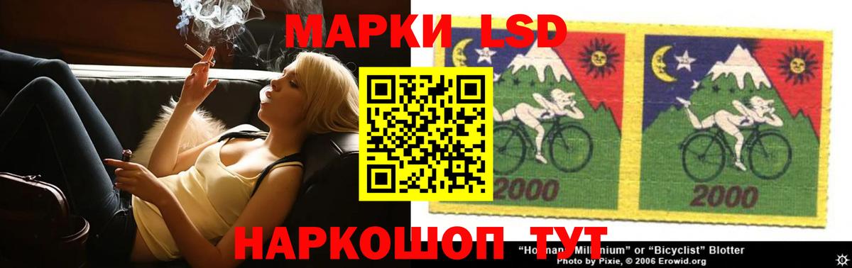 Унеча  Лсд 25 экстази ecstasy  Вход с VPN 