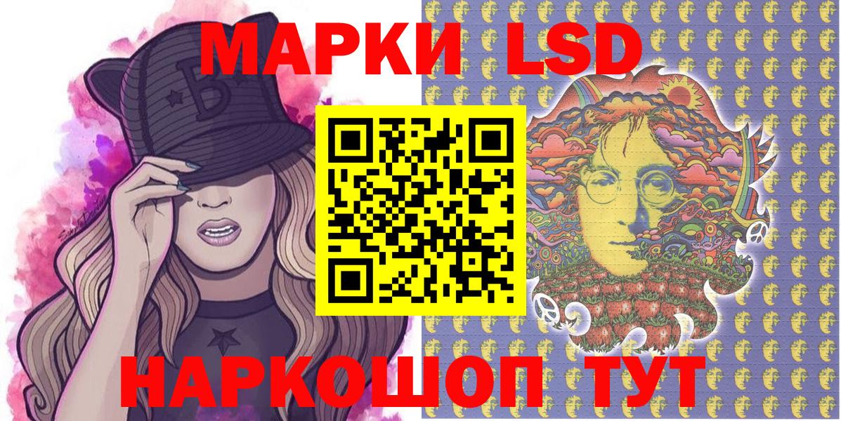 как найти наркотики  Вход с VPN  Марки N-bome 1,5мг  Унеча  Марки N-bome 1,5мг 