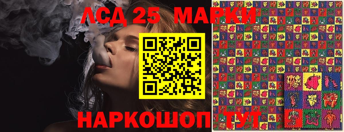 МЕТАМФЕТАМИН  Унеча  LSD-25  Марихуана  МЕФ   Вход с VPN  ГАШ  Cocaine  Гашиш 