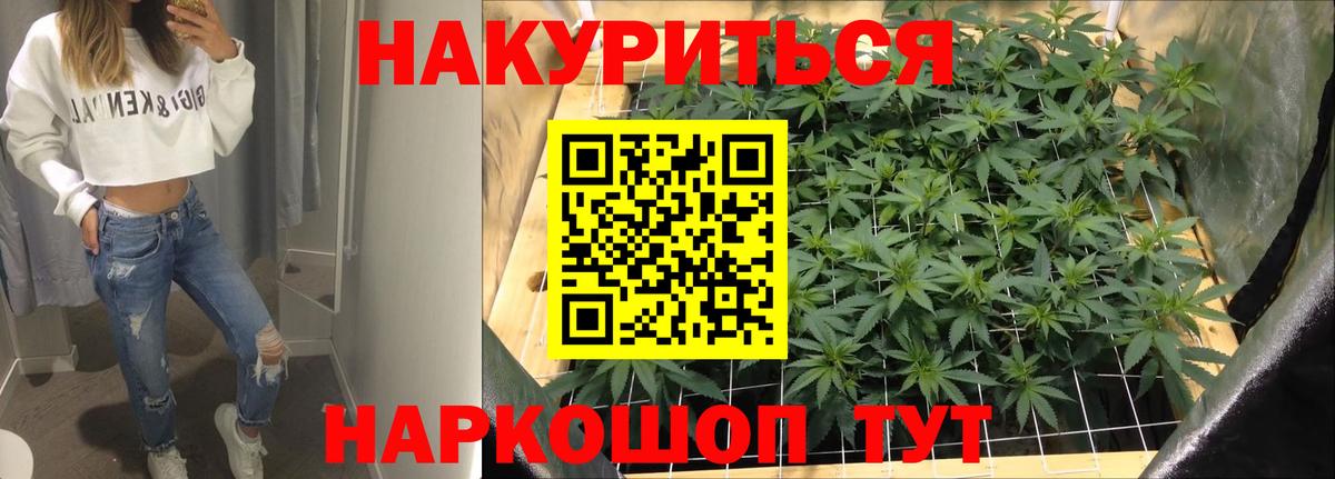 Шишки марихуана Bruce Banner Унеча